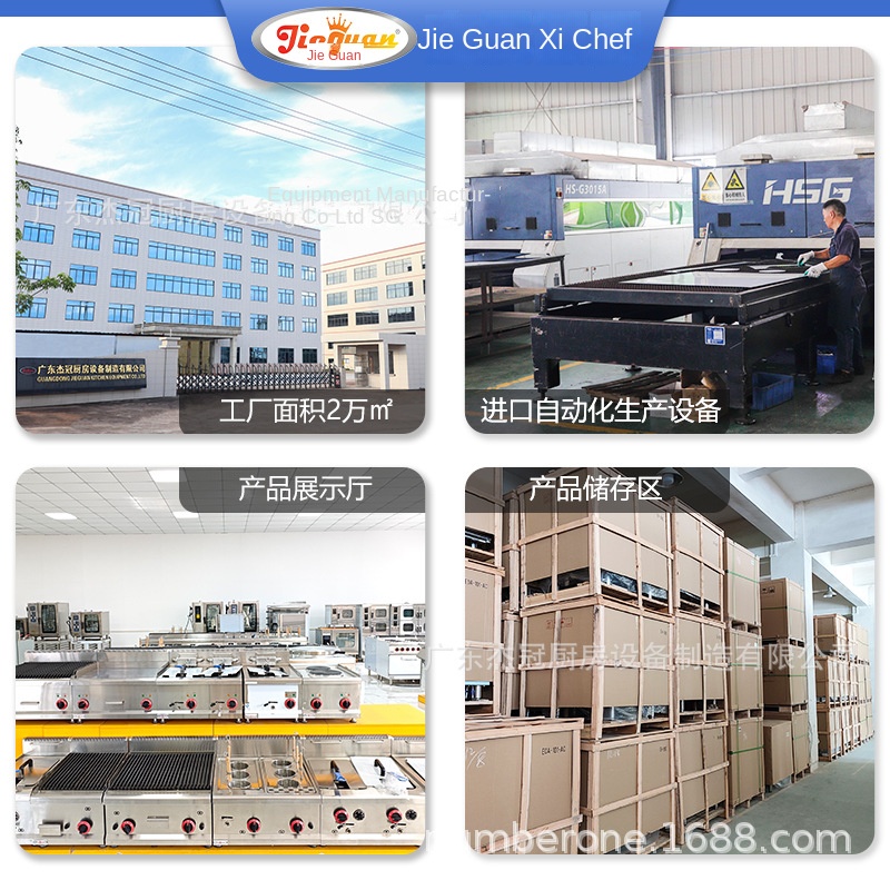 Jie Guan GH-797A Ticari Mutfak - Kitchen With Baking Area incelemesi ve fiyatı